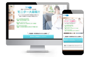 スマモニ